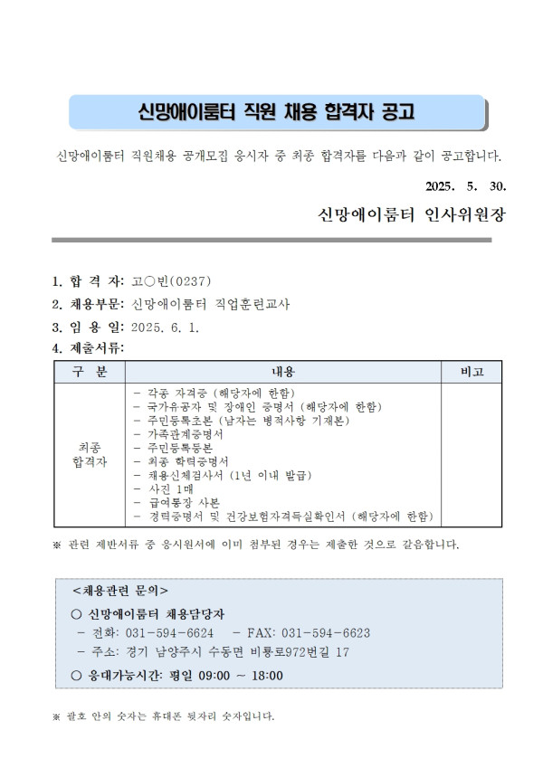 40f21badccf1400d53d21fc7b06c58b3_1748572
