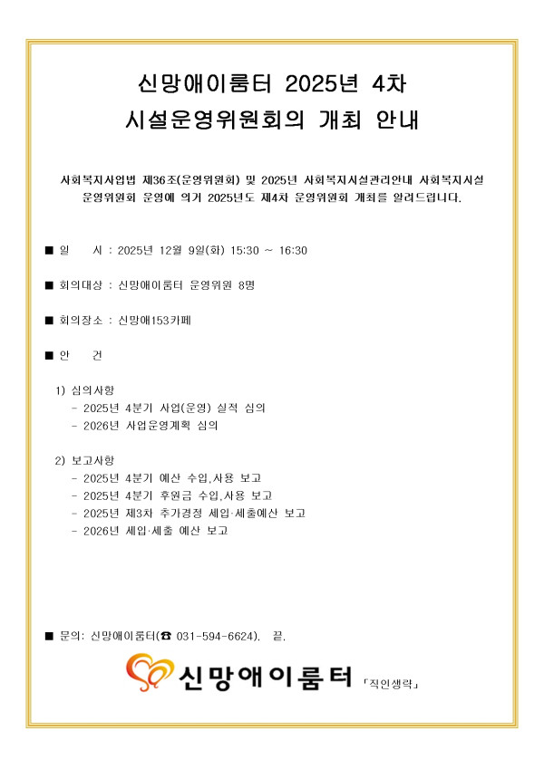 7e3a5006b2b27f8de4bde788cb925207_1764720