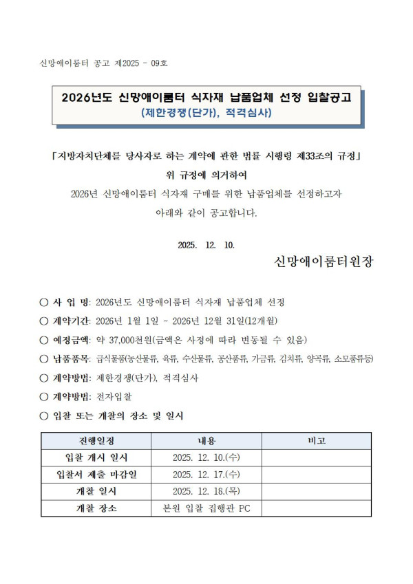 e85b42ae728c1f3e54f7dfb95aac845f_1765335