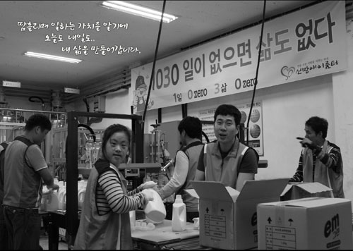 세제